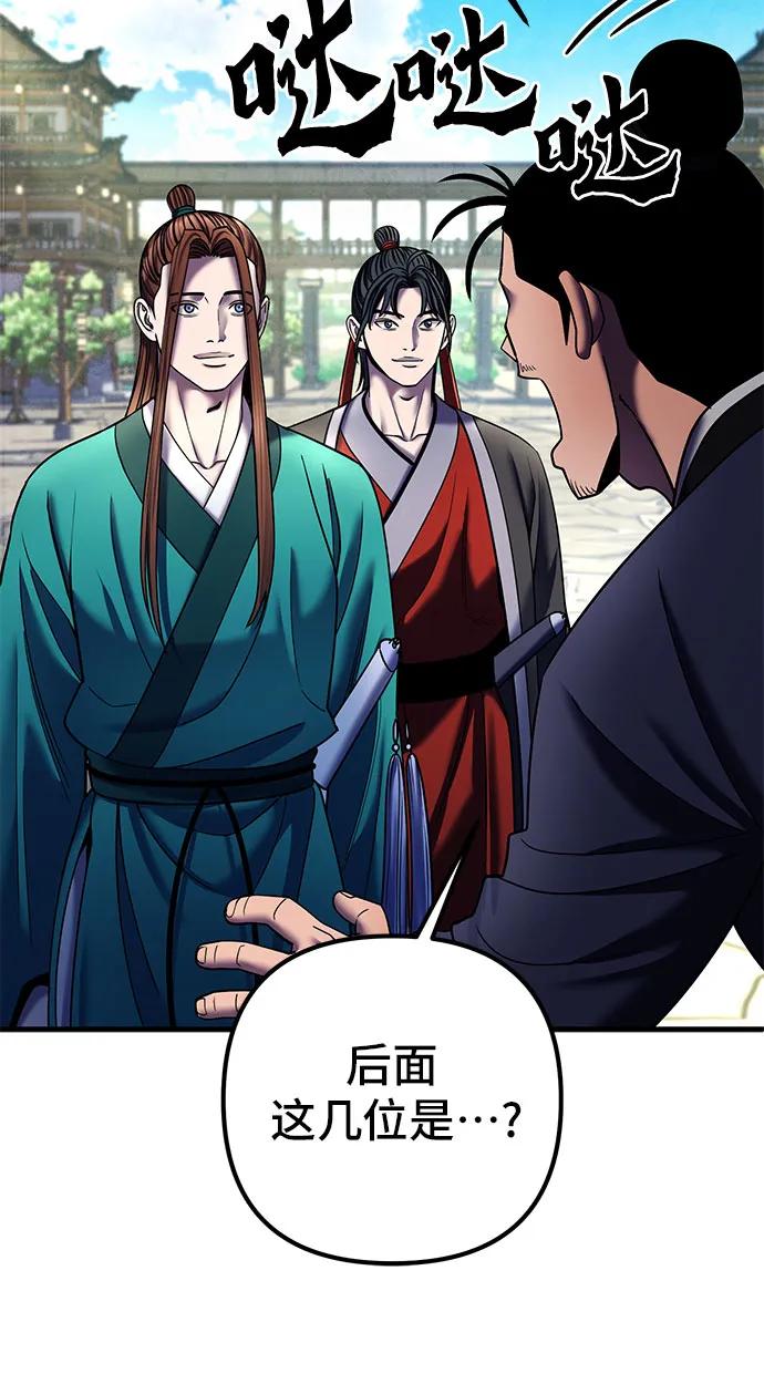 第 68 页