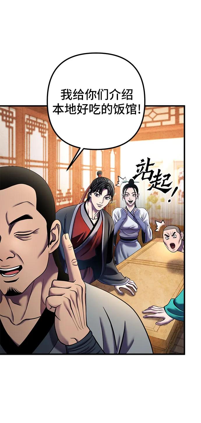 第 57 页