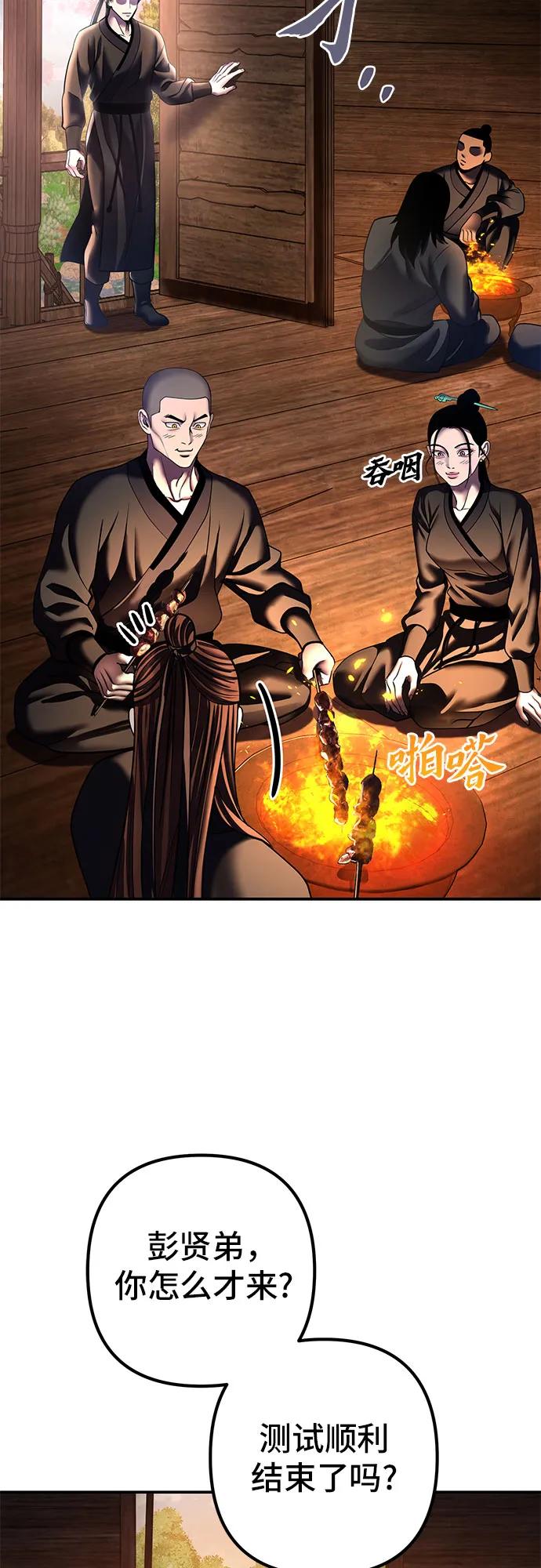 第 52 页