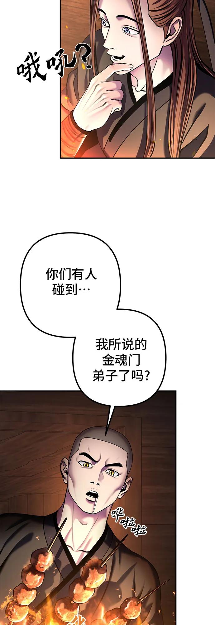 第 54 页