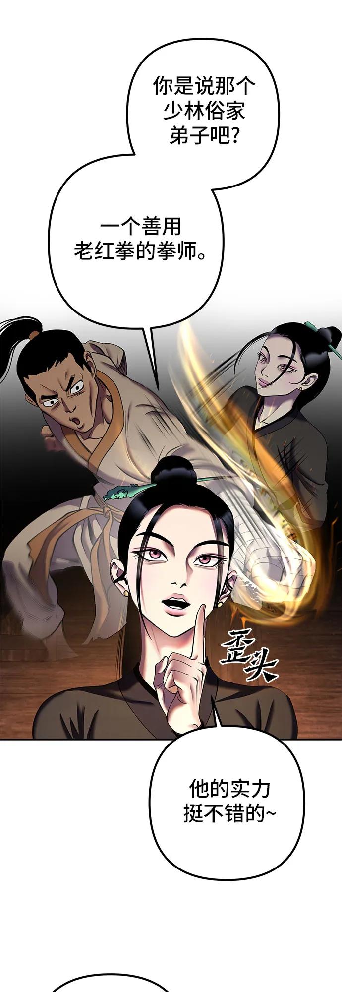 第 56 页