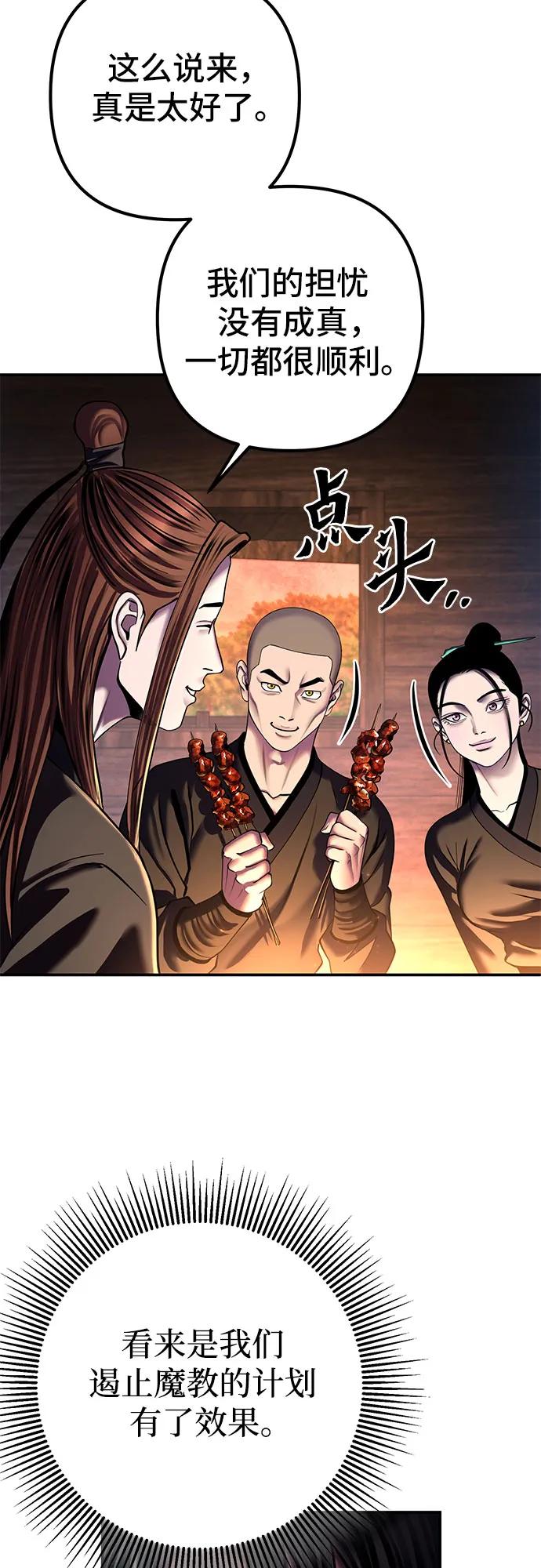 第 57 页