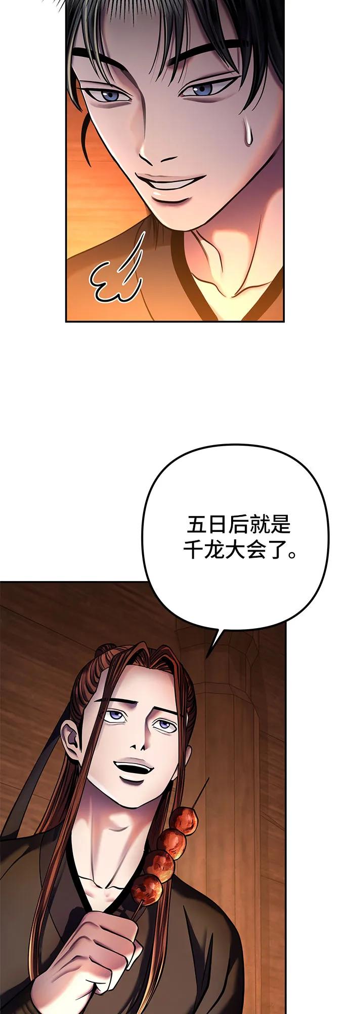 第 58 页