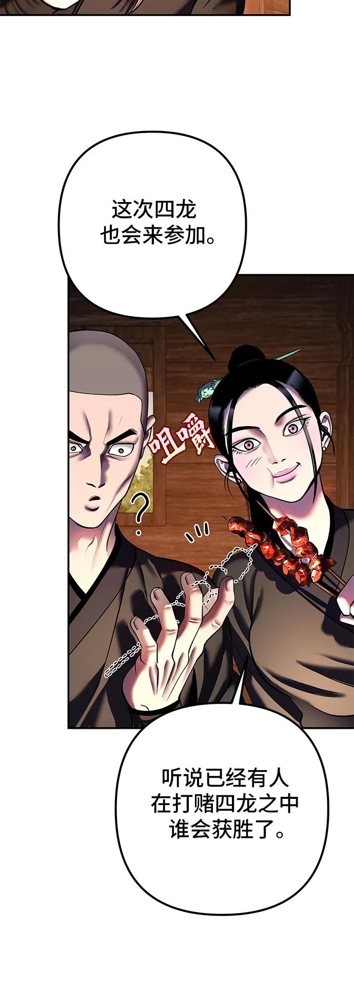 第 59 页