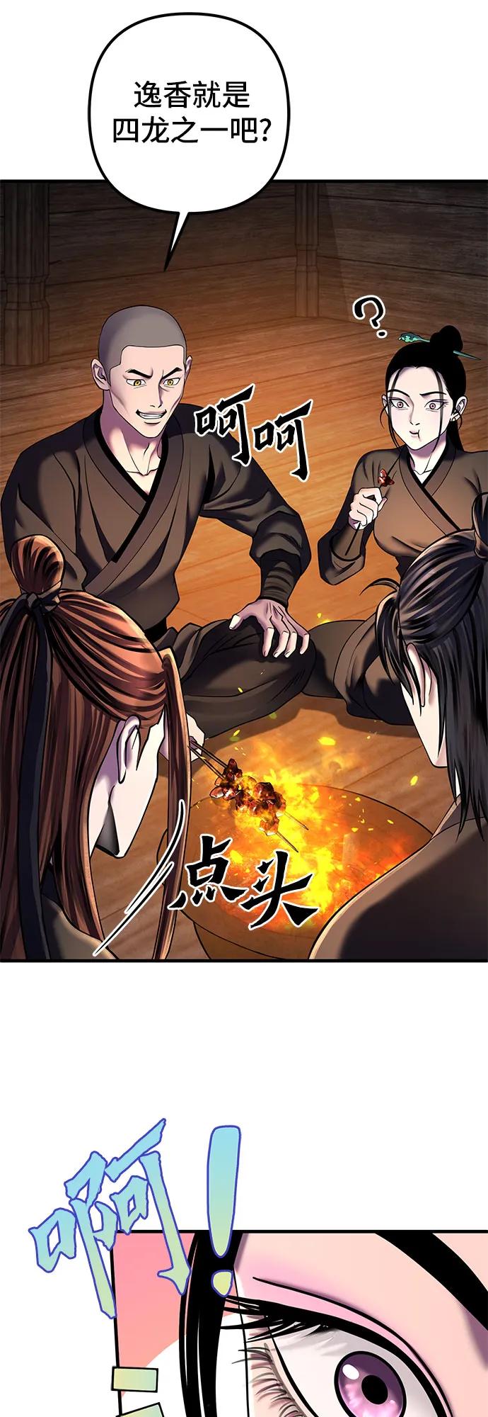 第 60 页