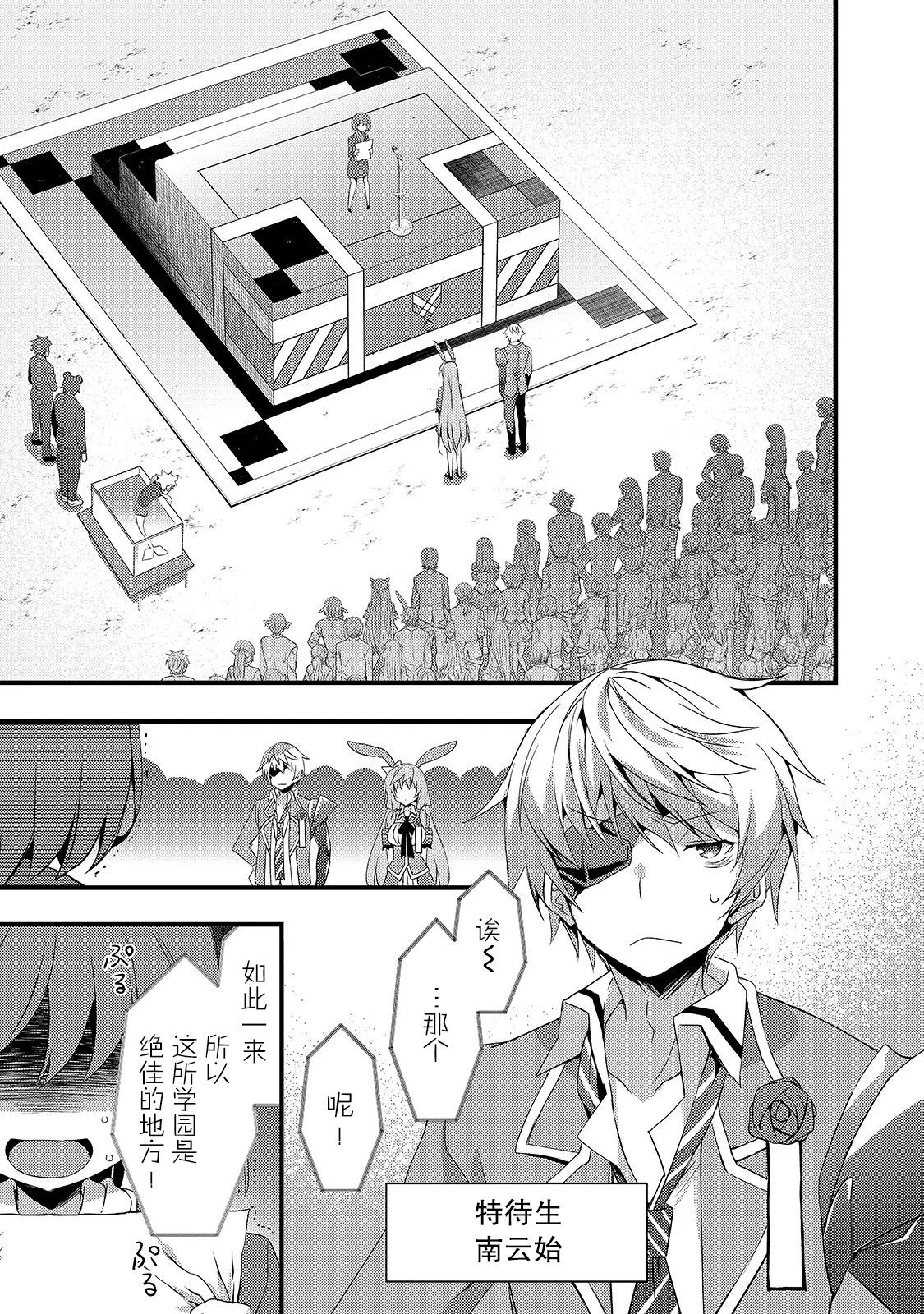 第 19 页