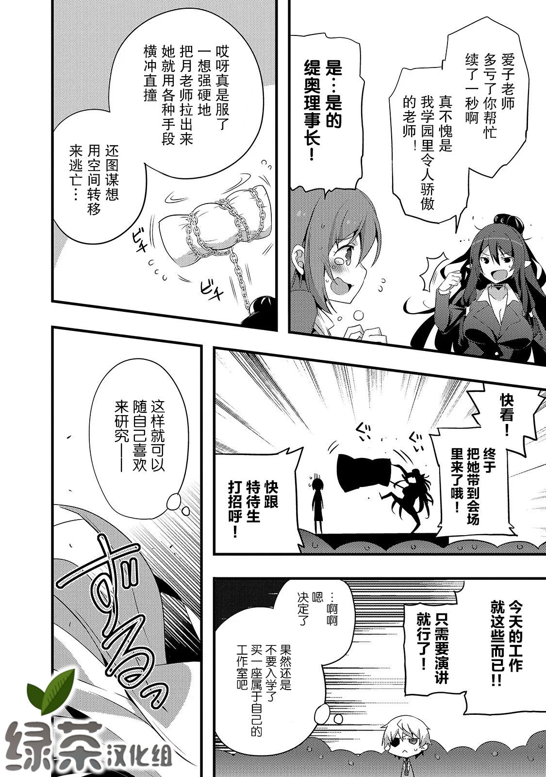 第 22 页