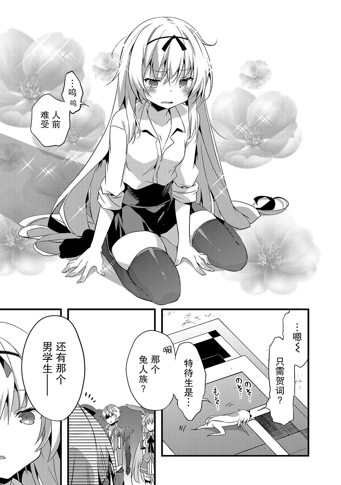 第 23 页