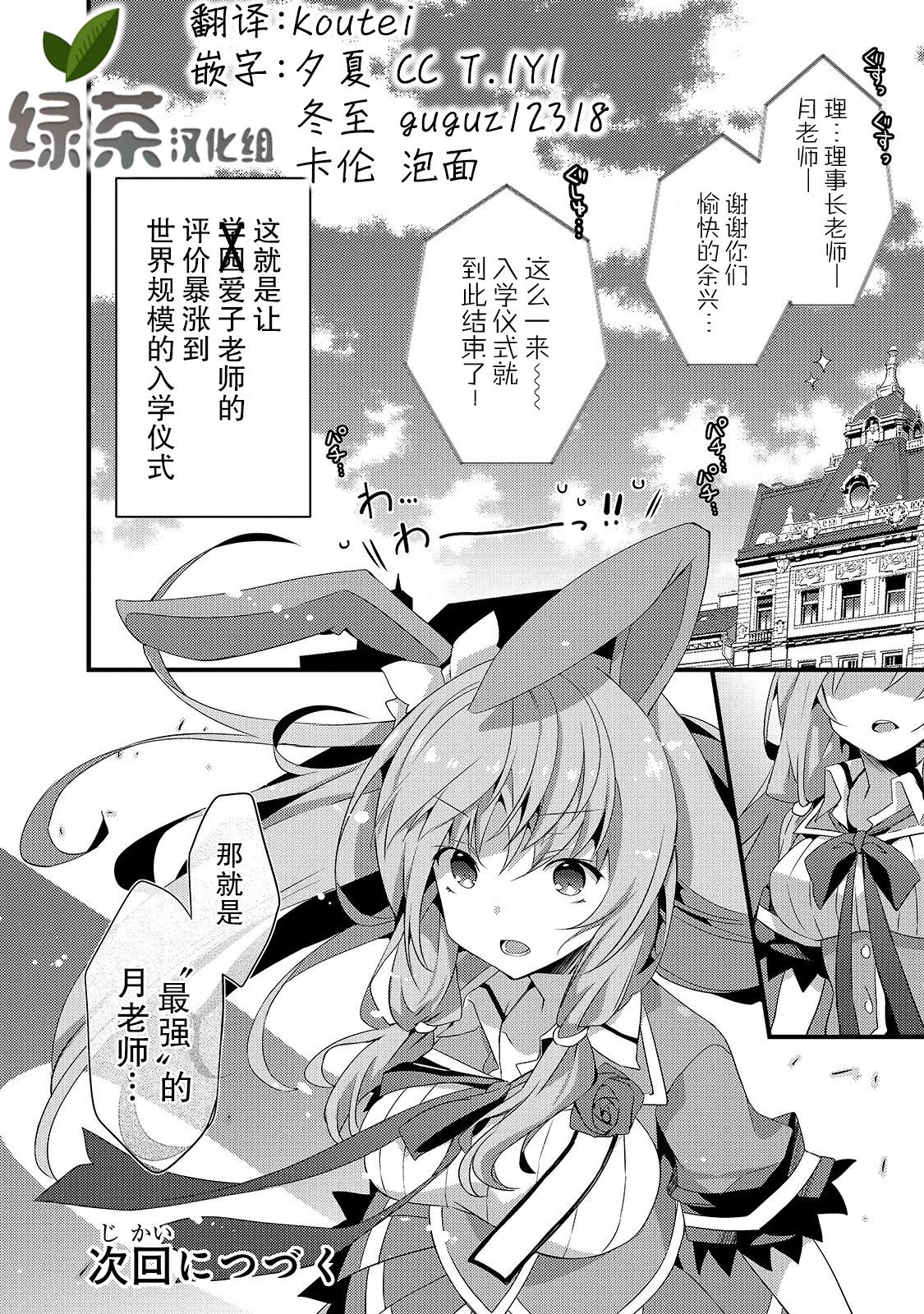 第 34 页