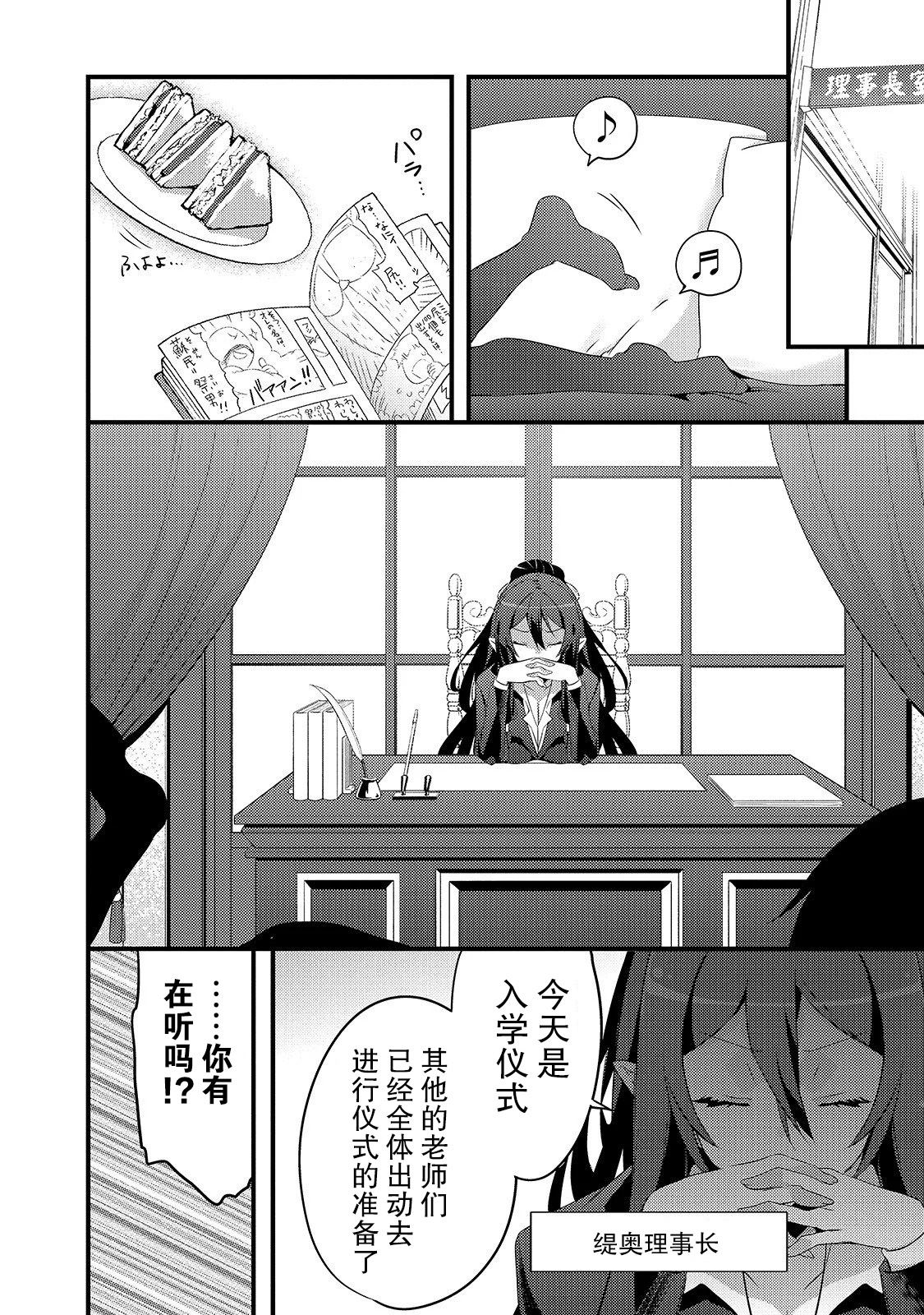 第 6 页