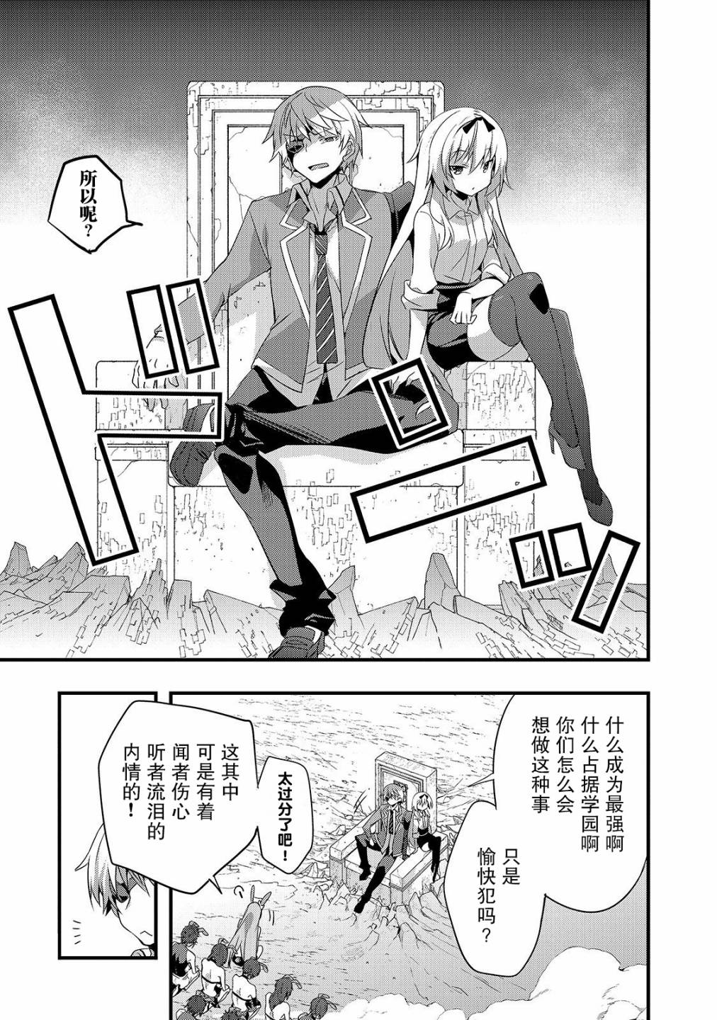 第 7 页