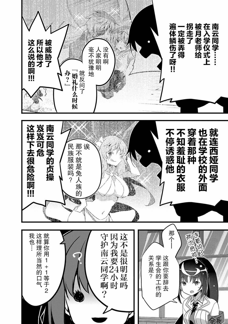 第 14 页