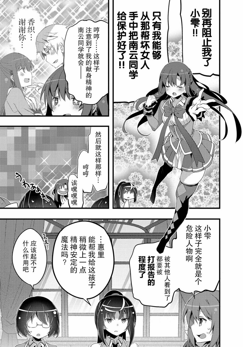 第 15 页