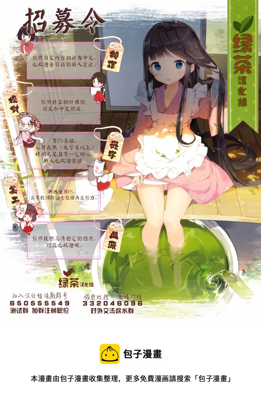 第 18 页