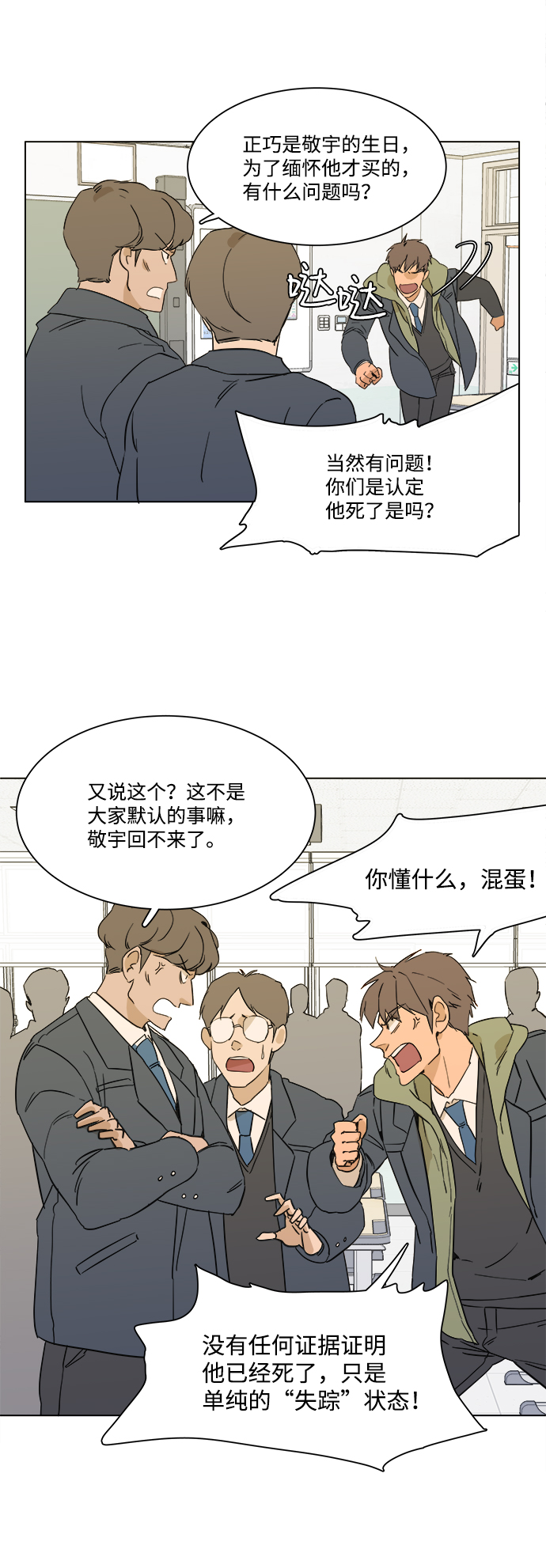 第 29 页