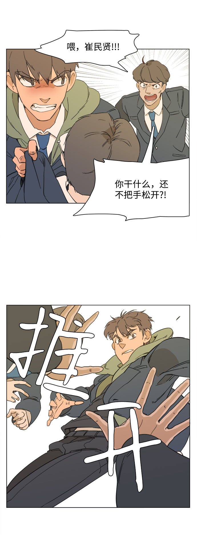 第 33 页