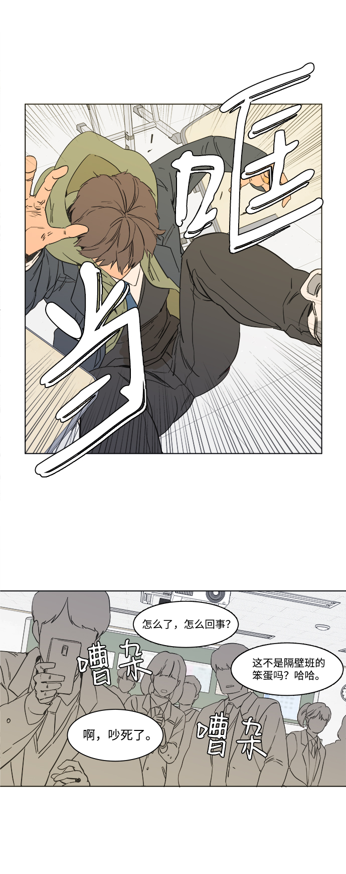 第 34 页