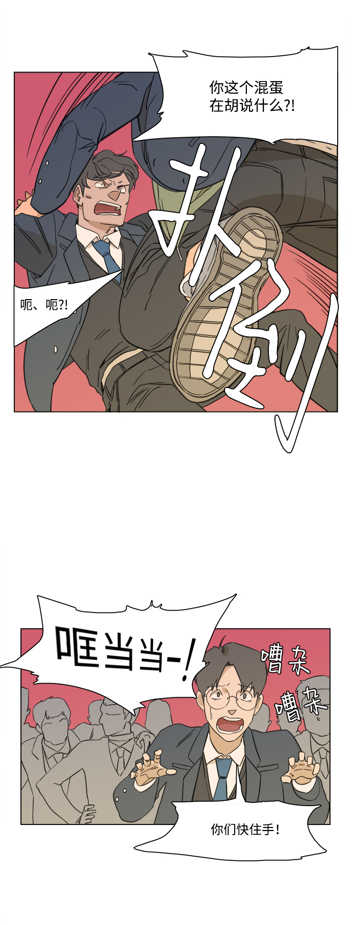 第 37 页