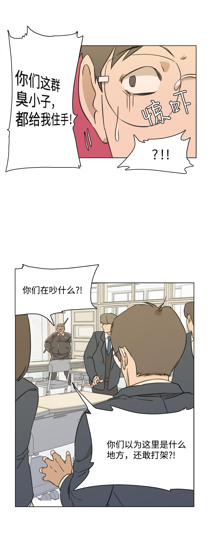 第 38 页