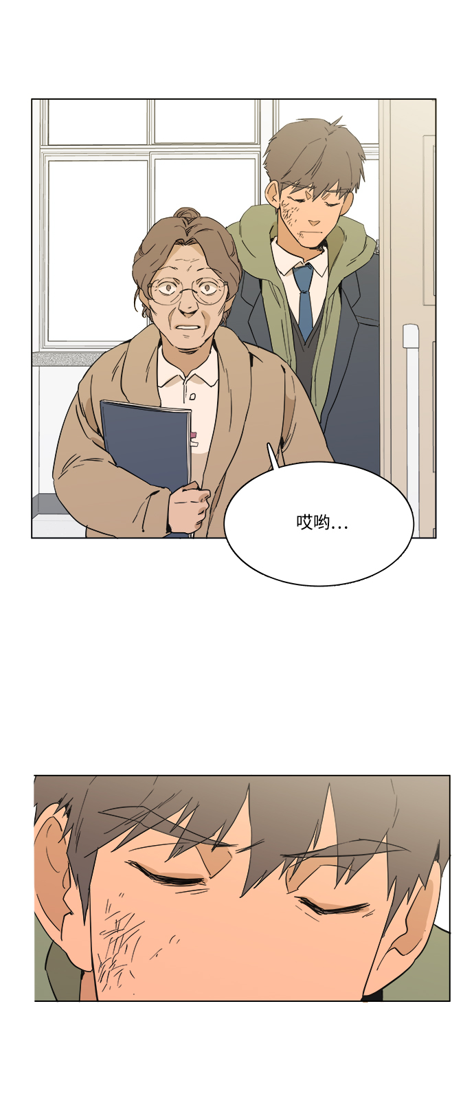 第 48 页