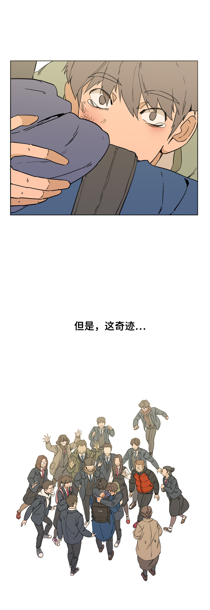 第 57 页