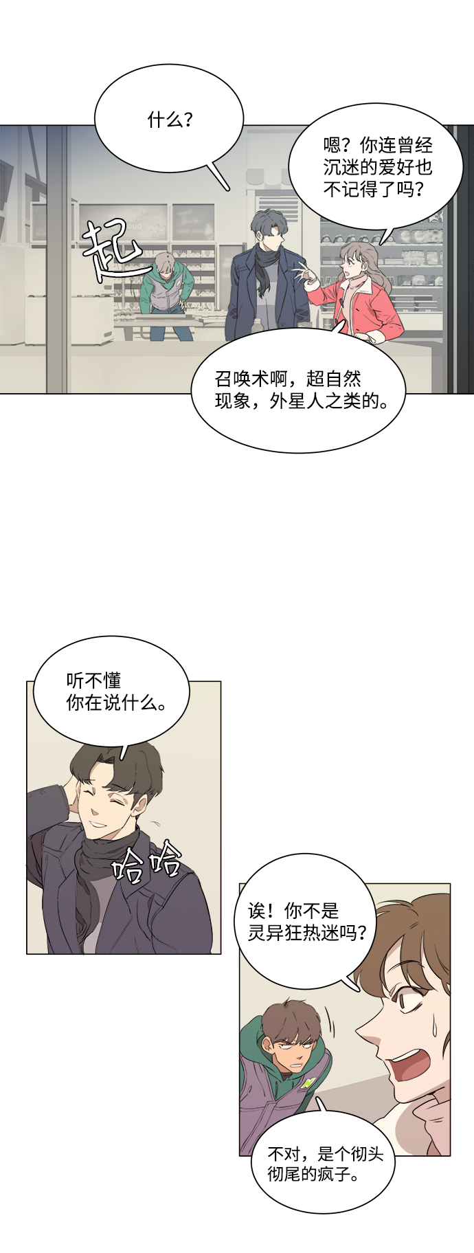 第 28 页