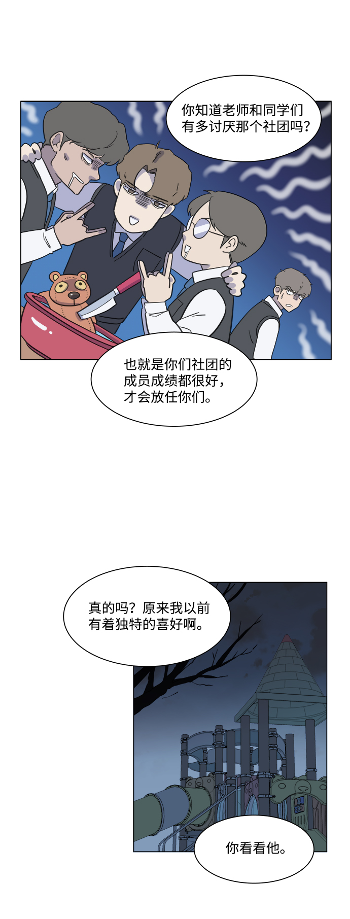 第 30 页