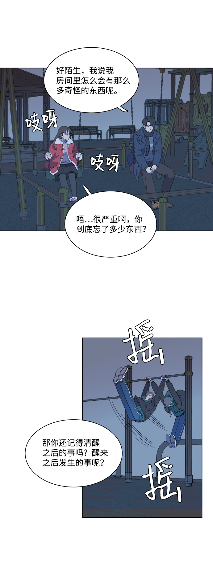 第 31 页