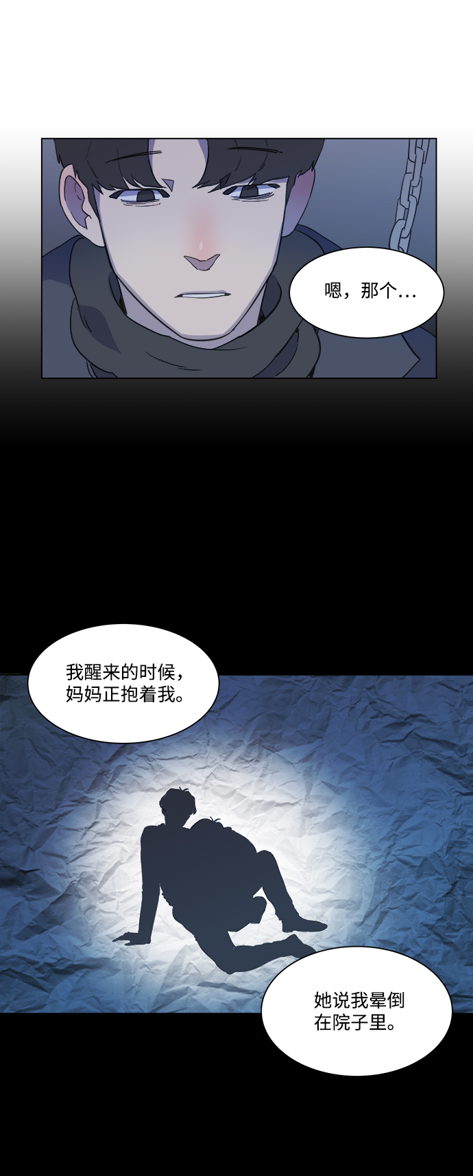 第 32 页