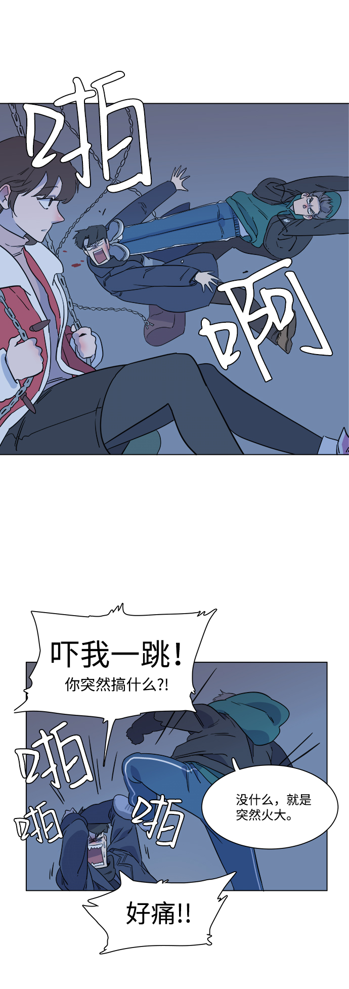 第 34 页