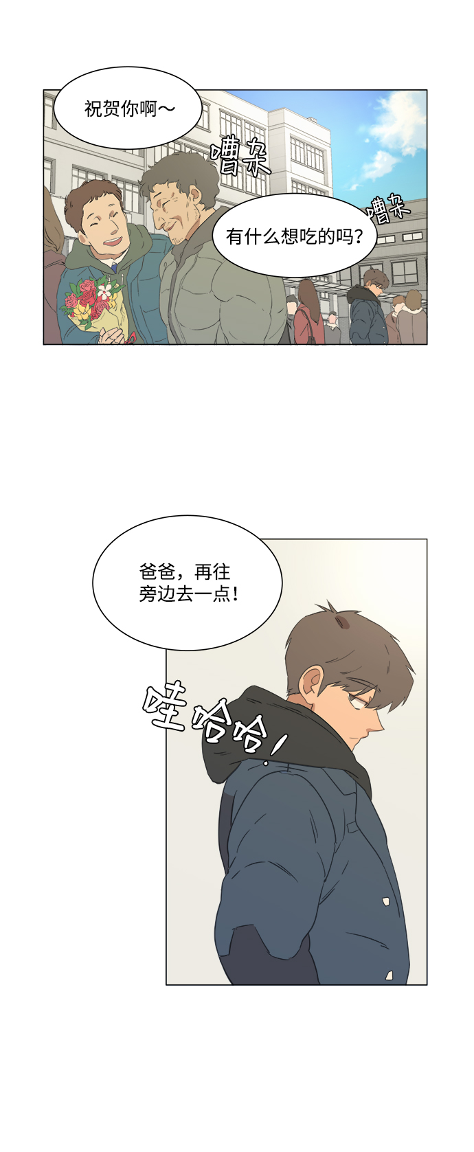 第 38 页