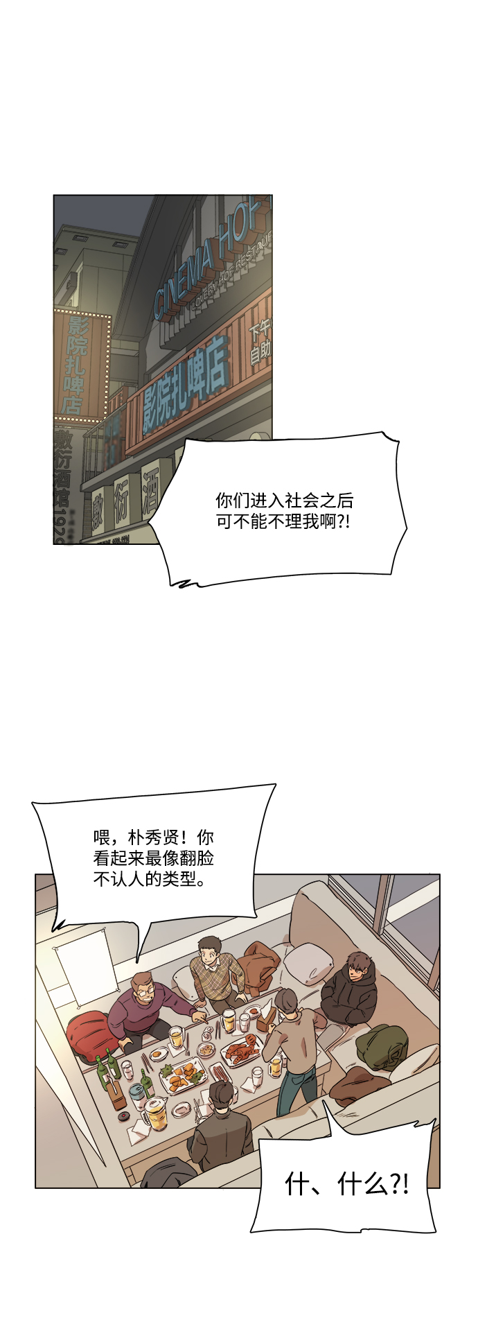 第 44 页
