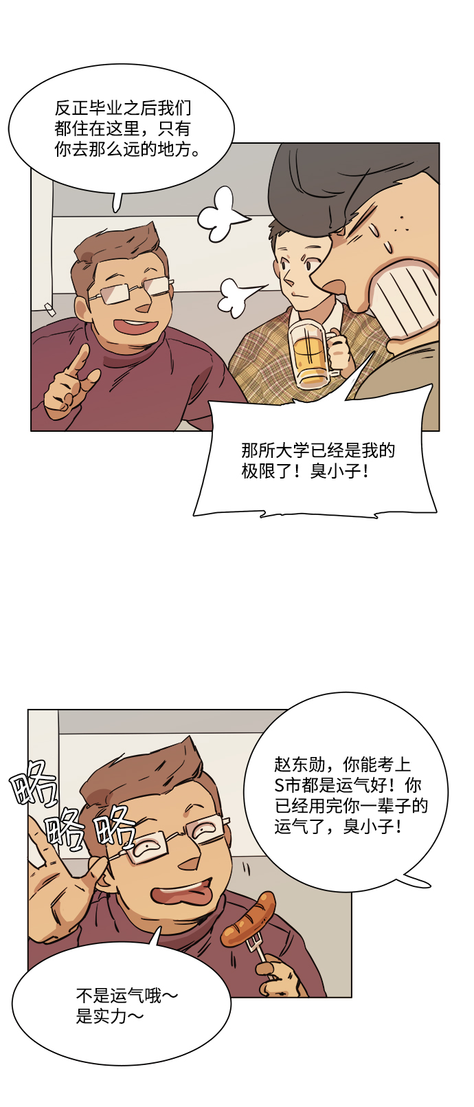 第 45 页