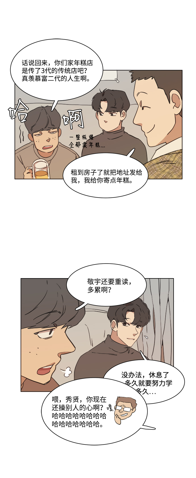 第 47 页