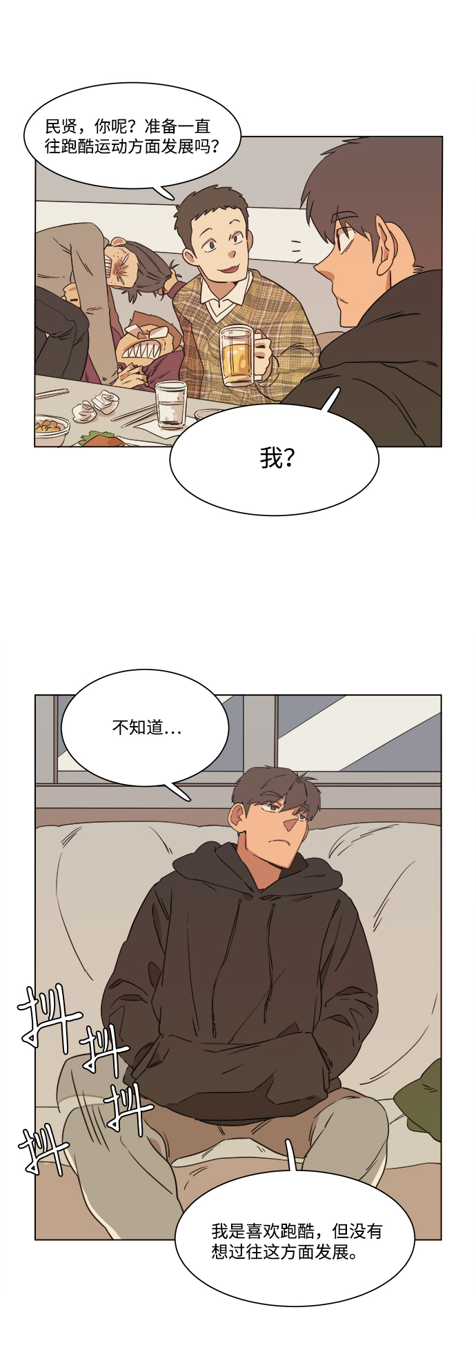 第 48 页