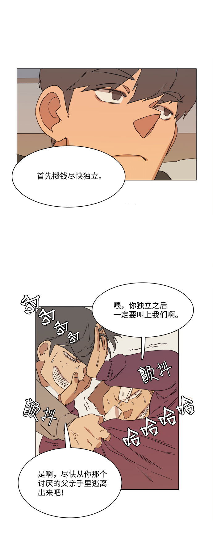 第 49 页
