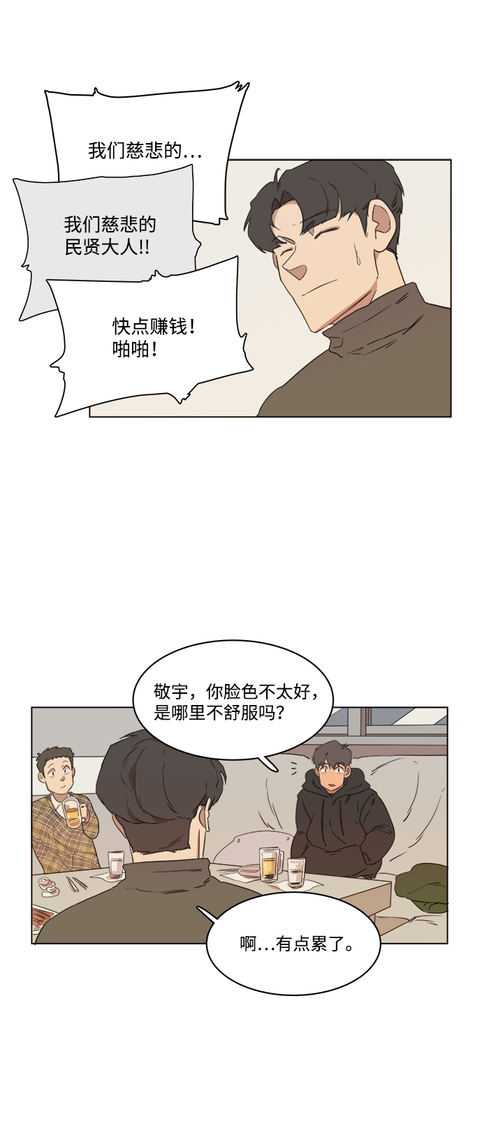 第 51 页