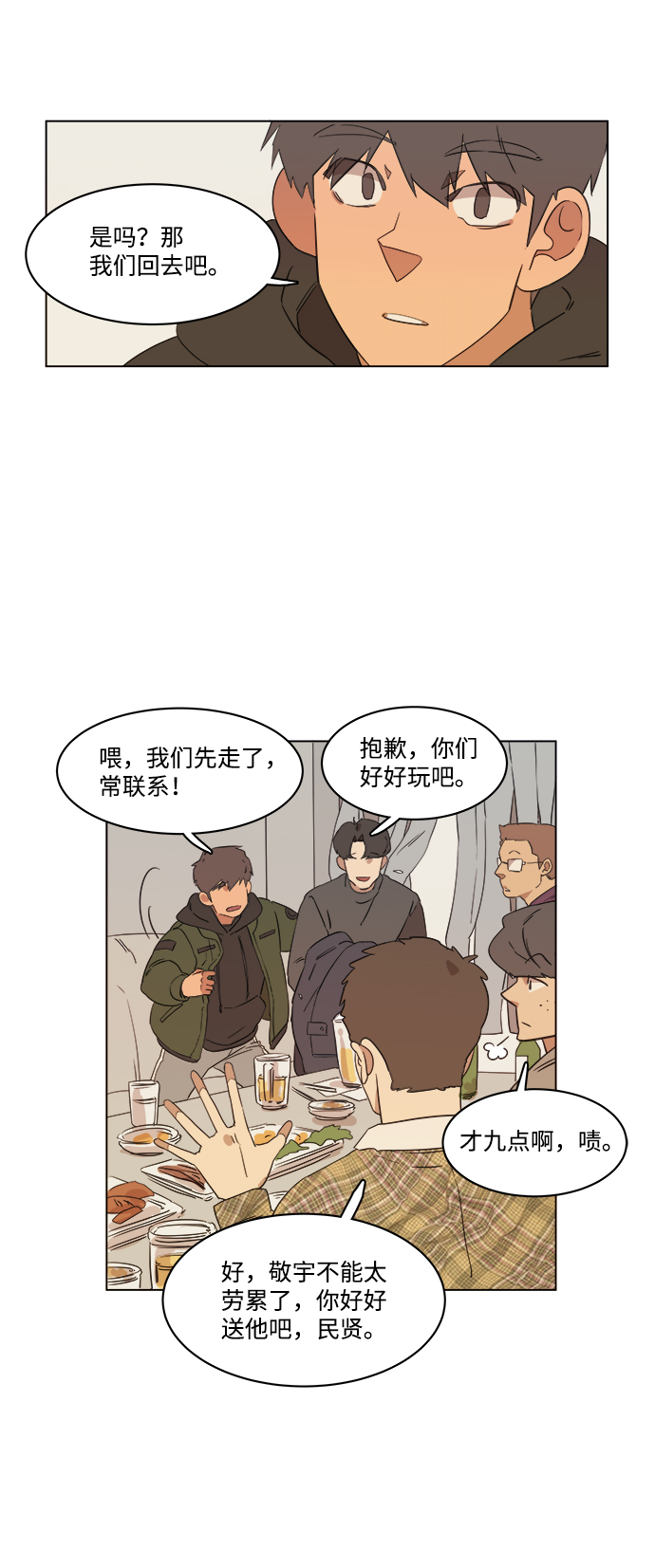 第 52 页