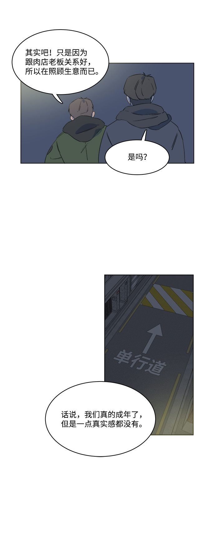 第 55 页