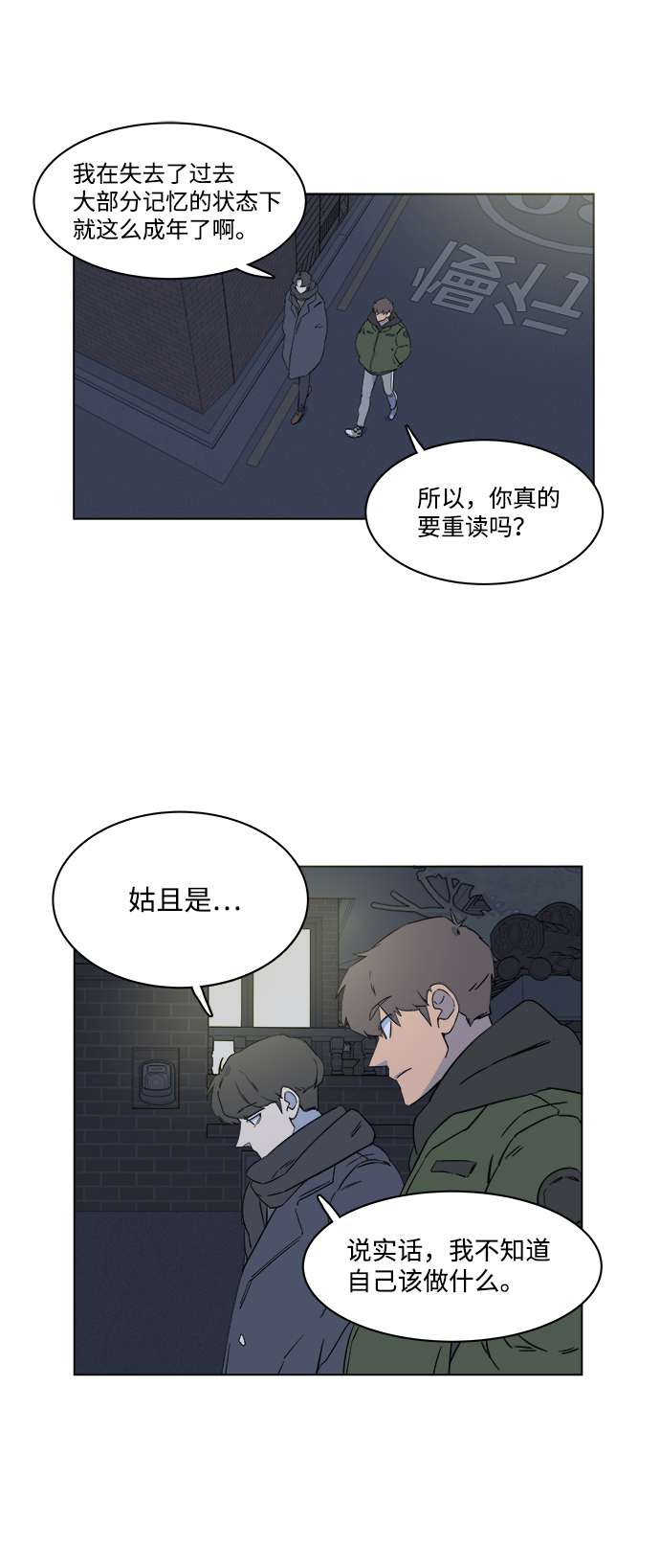第 56 页