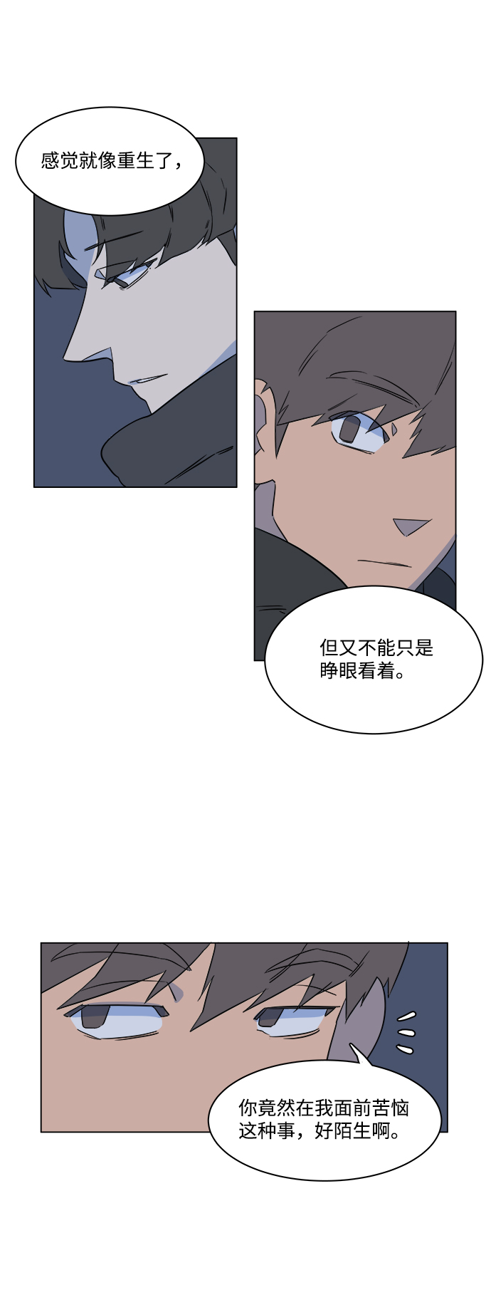 第 57 页