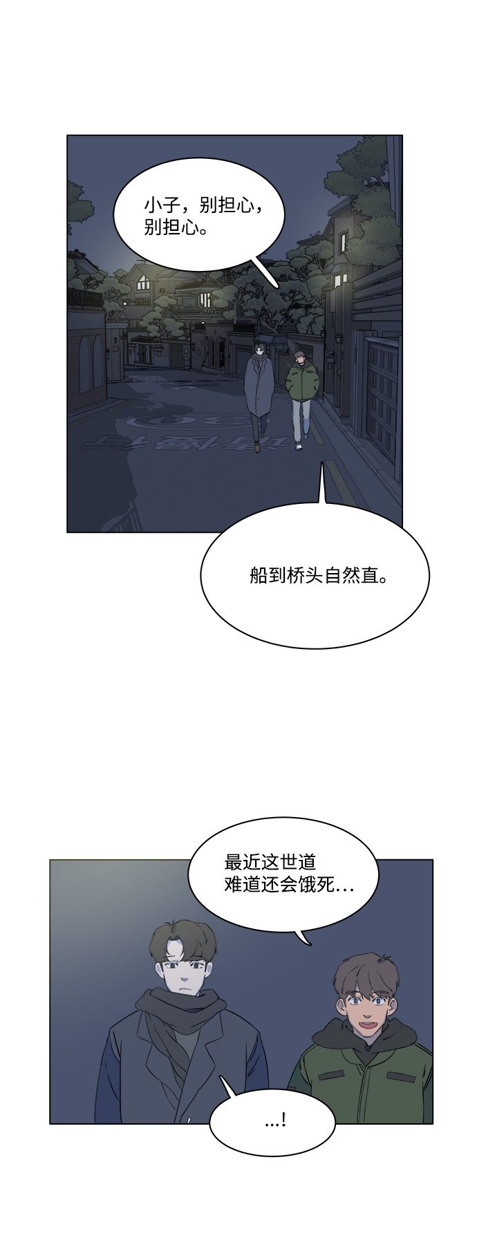 第 58 页