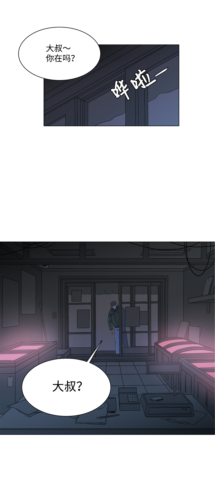 第 63 页