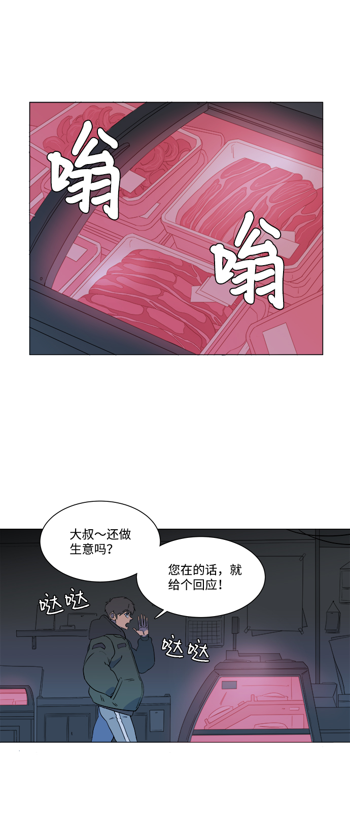 第 65 页