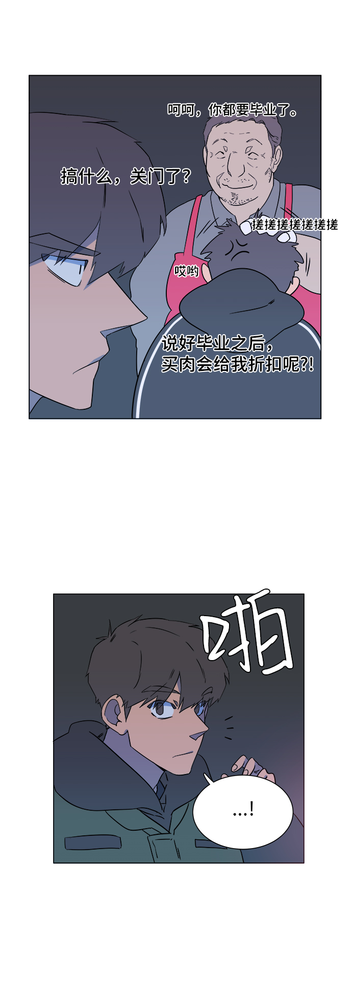 第 66 页