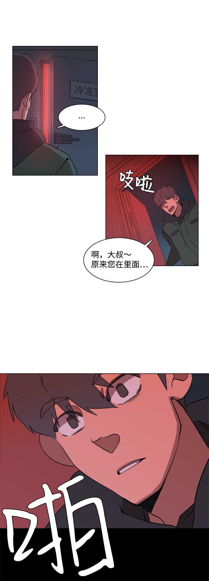 第 67 页