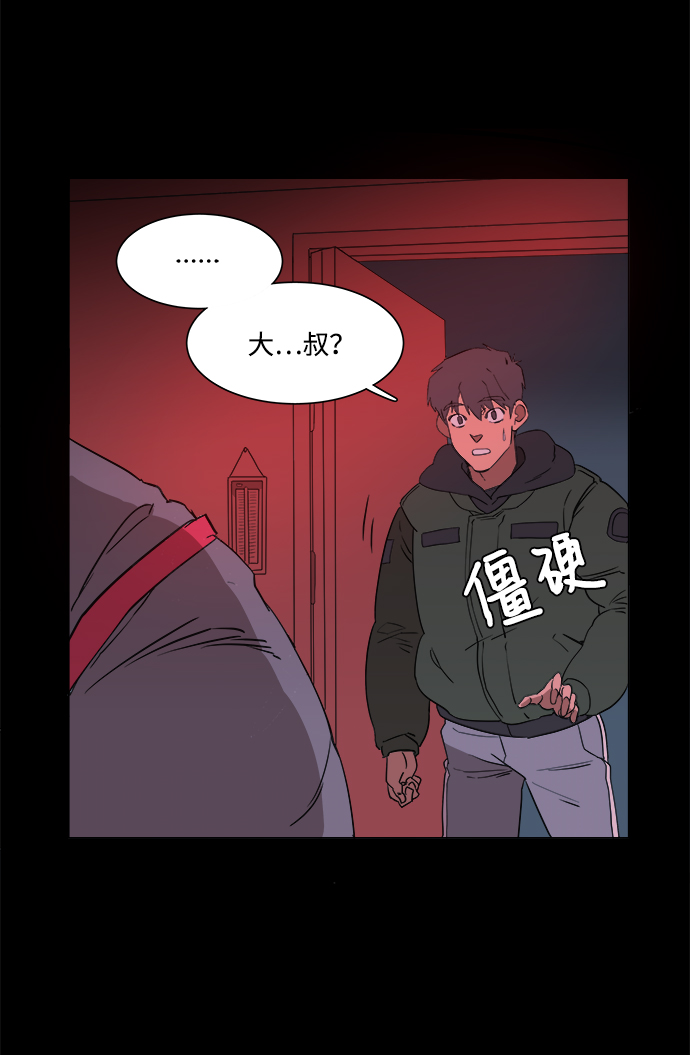 第 70 页