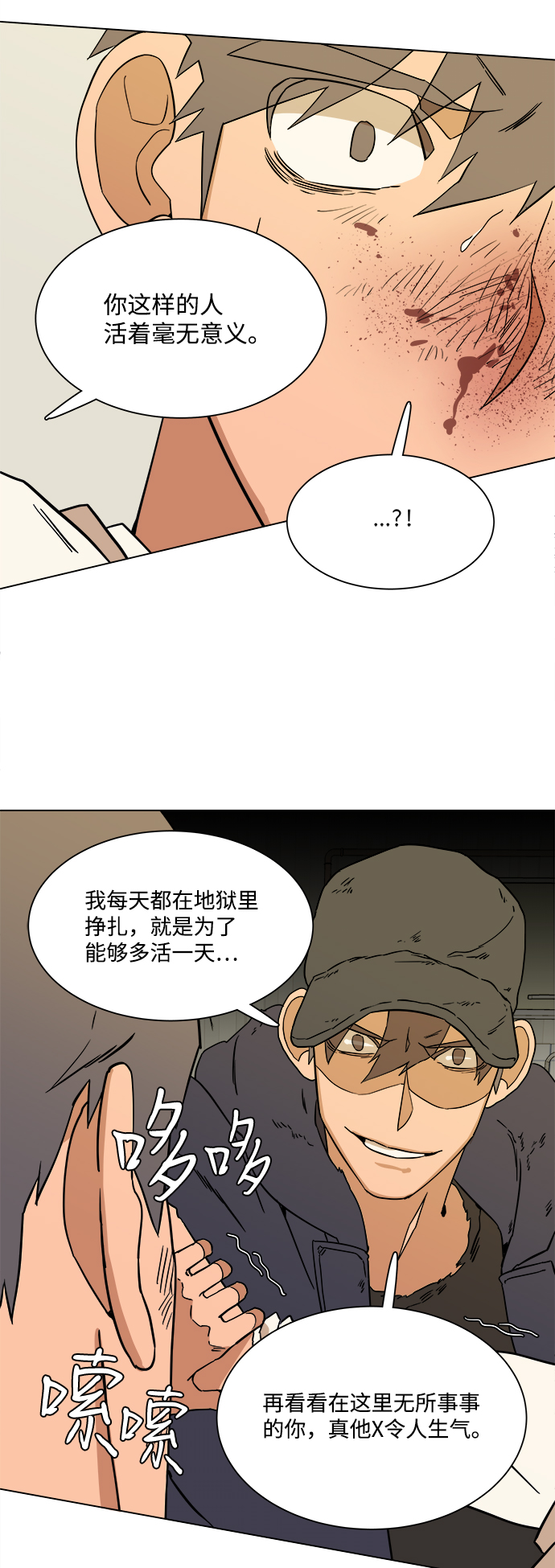 第 65 页
