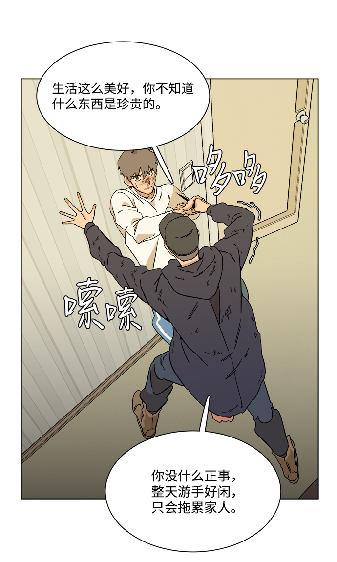 第 68 页