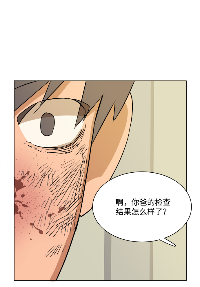 第 69 页